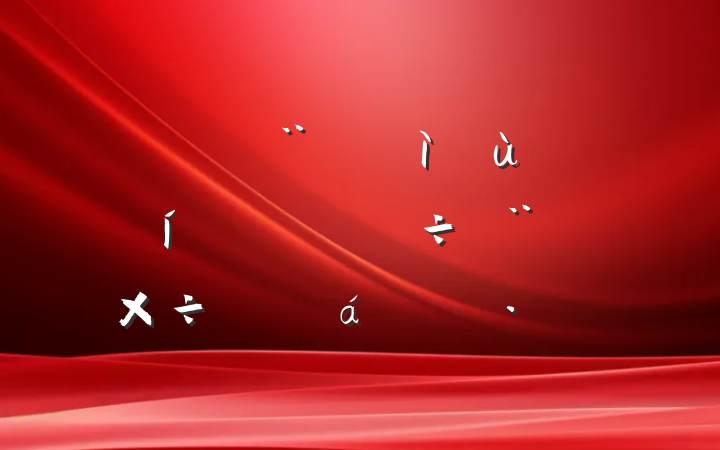 ȫе߾蹤ƽϵĻ㱨
