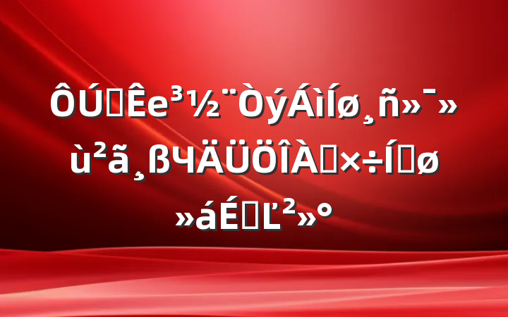 ȫе񻯻ЧƽϵĽ