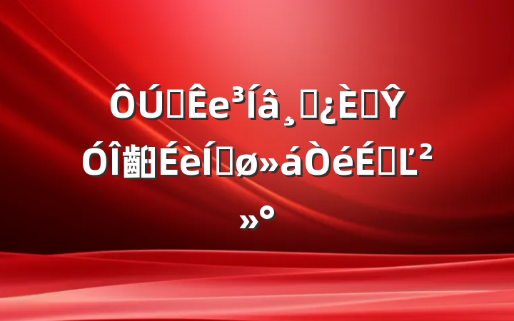 ȫеɲ˲Ŷ齨ƽϵĽ