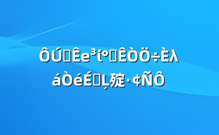 ȫеί칫λϵĻ㱨