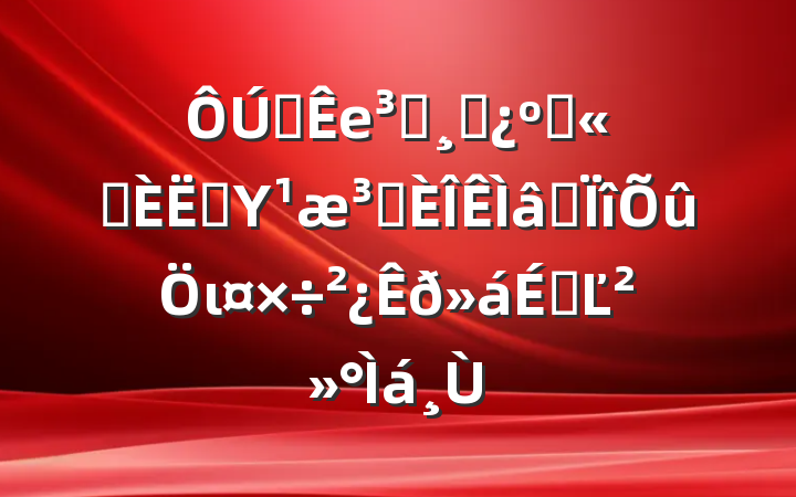 ȫеԱɲ͹ְԱΥԺרιϵĽ