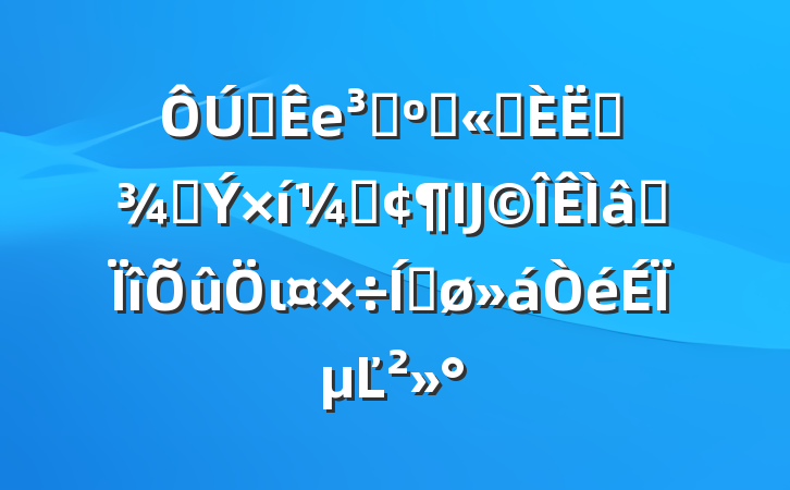 ȫеԱ͹ְԱƼݡĲרιƽϵĽ