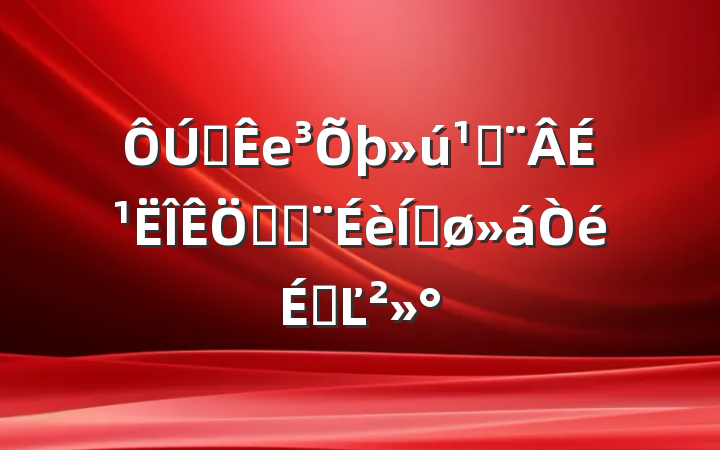 ȫеطɹƶȽƽϵĽ