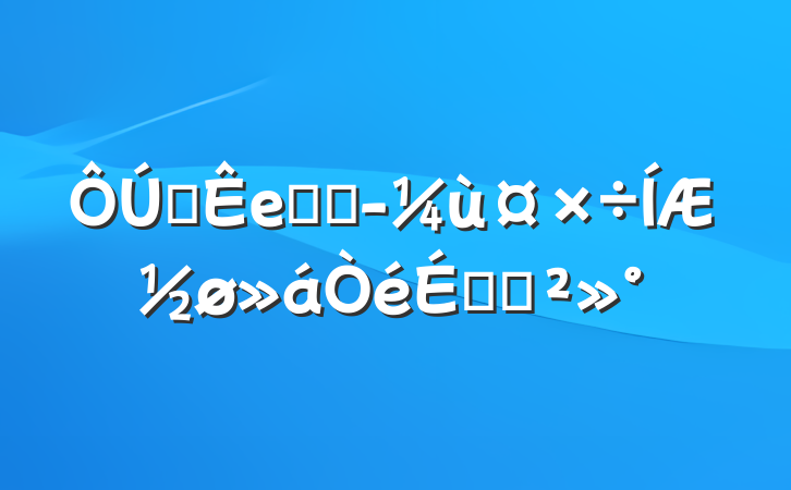 ȫеͿվùƽϵĽ