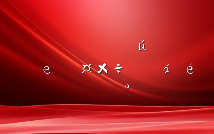 ȫеȫղǼǹƽϵĽ