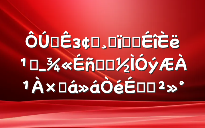 ȫзչĸϵͳ᳹_ѧϰܽϵĽ