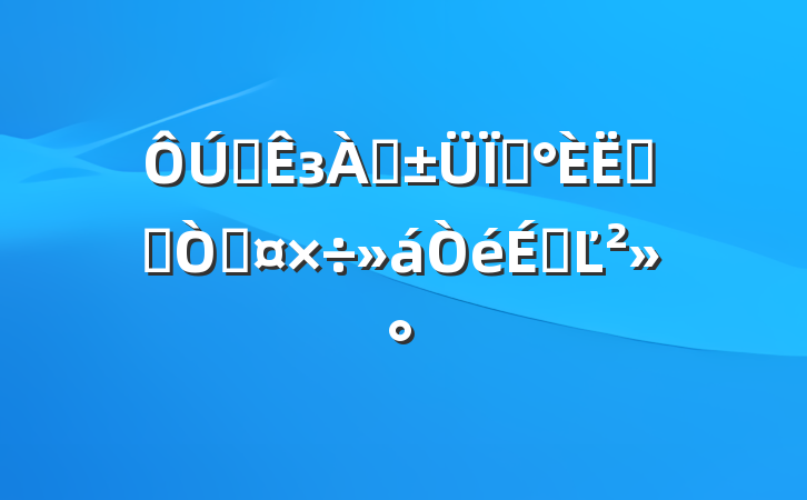 ȫзѴռԱתƹϵĽ