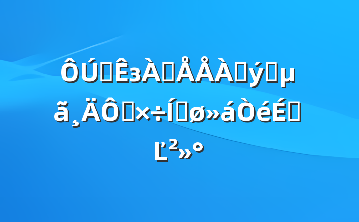 ȫзѴԻˮ칤ƽϵĽ