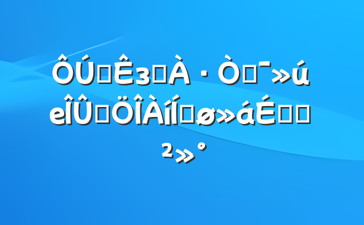 ȫзǵ·ƶеȾƽϵĽ