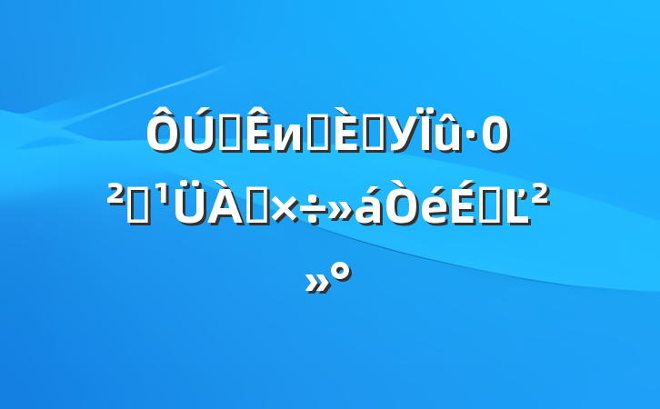 ȫиߵԺУȫϵĽ