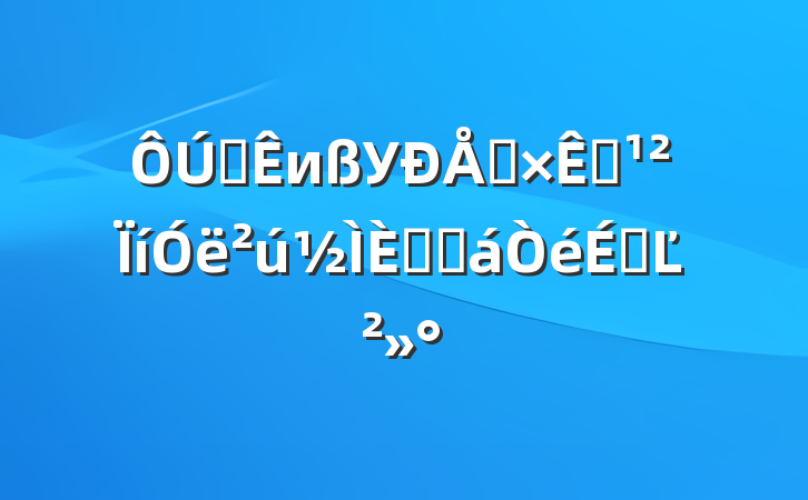 ȫиУϢԴںϻϵĽ