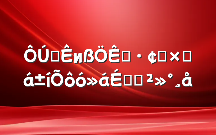 ȫиչܽôϵĽ