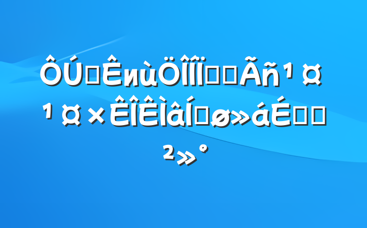 ȫиǷũ񹤹ƽϵĽ