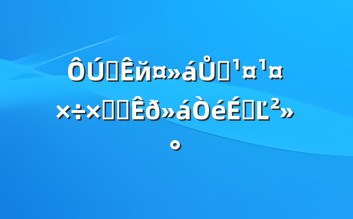 ȫйŮְܽᲿϵĽ
