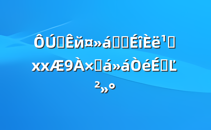 ȫйϵͳ᳹xxܽϵĽ