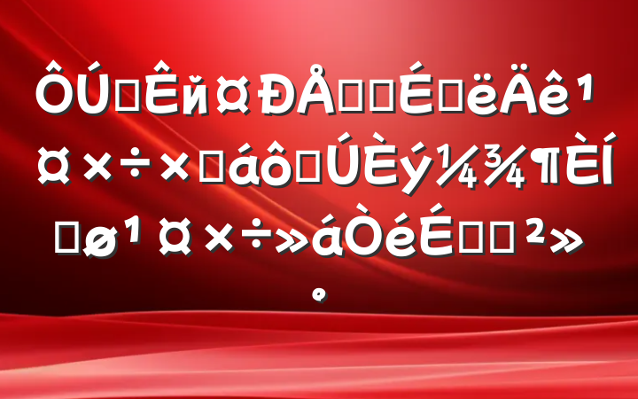 ȫйϵͳϰ깤ܽߵƽϵĽ