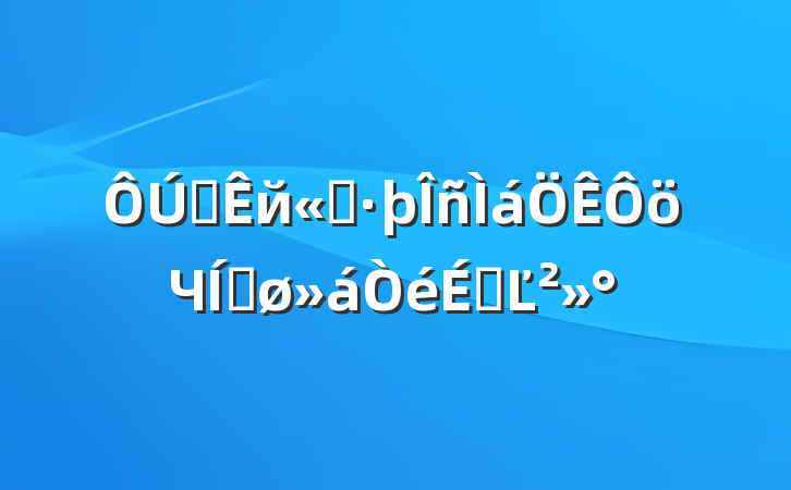 ȫй֤ЧƽϵĽ