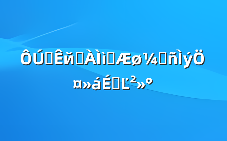 ȫйܵȻ۸֤ϵĽ
