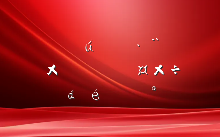 ȫйͳһְҵʸԱϹϵĽ