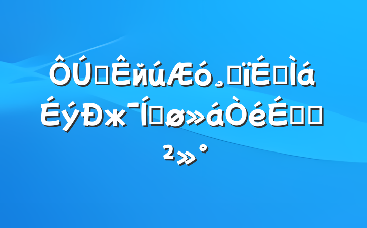 ȫйĸжƽϵĽ
