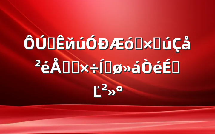 ȫйҵʲ̻ƽϵĽ