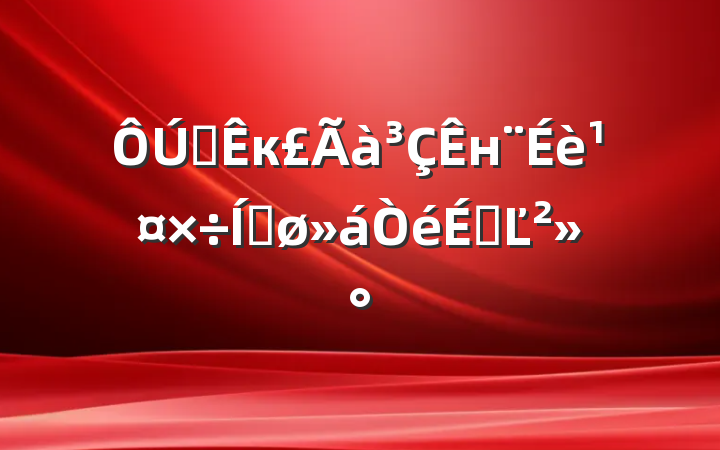 ȫкн蹤ƽϵĽ