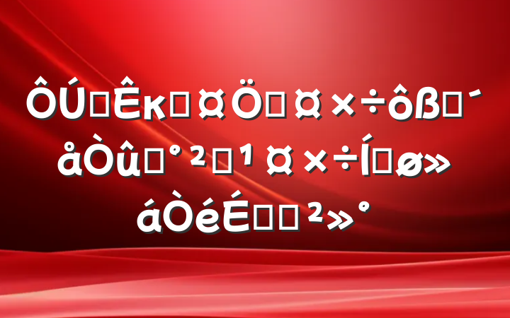 ȫкӳƹũˮȫƽϵĽ