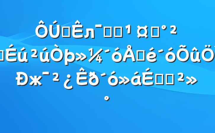 ȫлѧƷҵȫŲжϵĽ