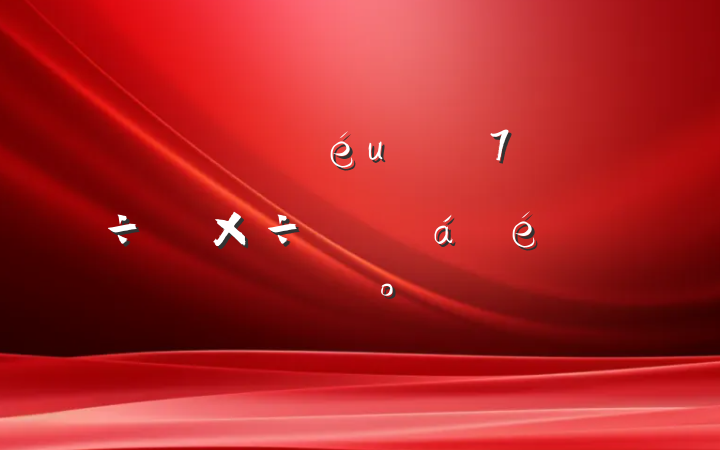 ȫлͥ׵⹤ƽϵĽ
