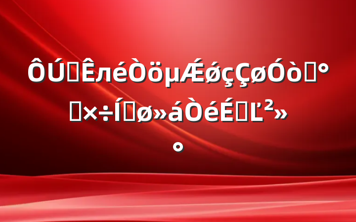 ȫлǼǿͨ칤ƽϵĽ