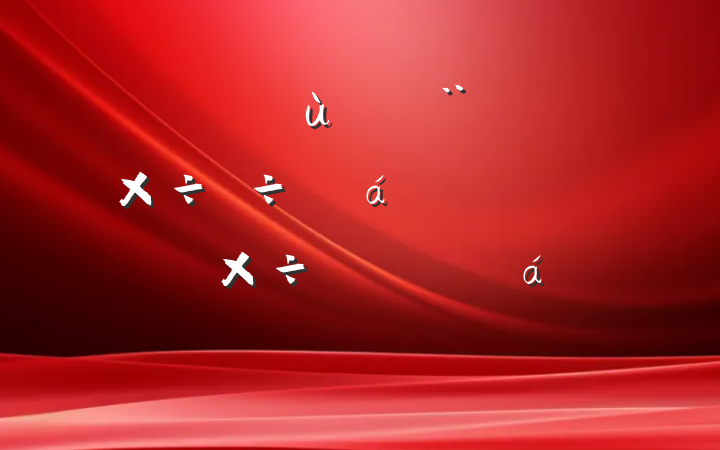 ȫл㵳ص㹤ȻߵԱֳƽϵķ