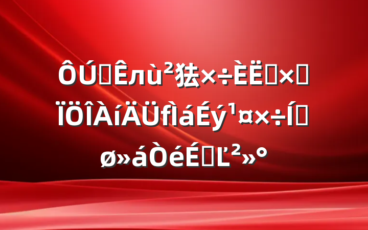 ȫл㹤ԱۺƽϵĽ