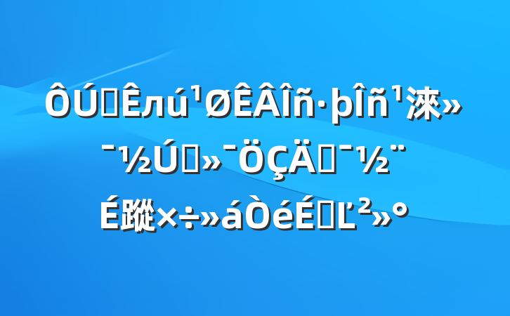 ȫл淶Լܻ蹤ϵĽ