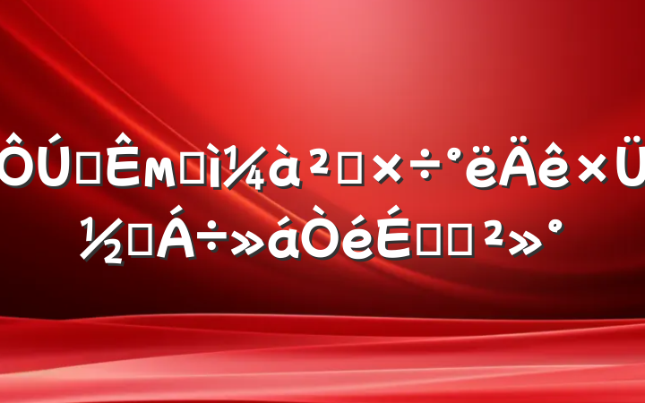 ȫмͼ칤ܽύϵĽ