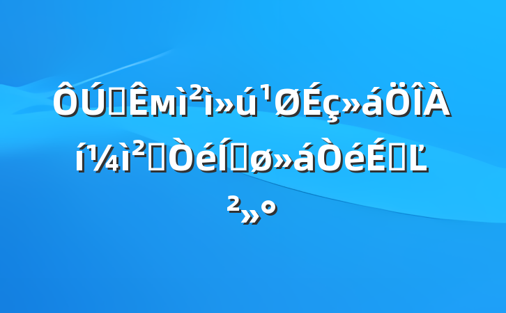 ȫм콨ƽϵĽ
