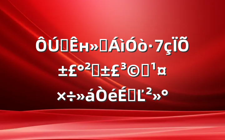 ȫнͨձȫͨϵĽ