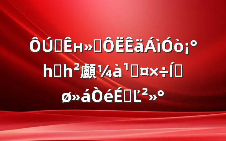 ȫнͨһҵһ顱ܹƽϵĽ