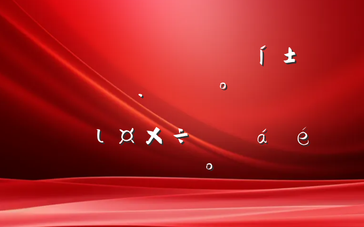 ȫнϵͳȺ߲֮͸⼯ιƽϵĽ