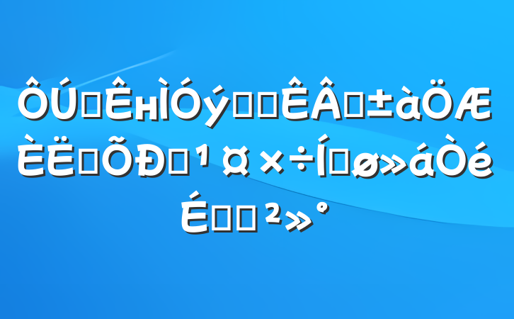 ȫнϵͳҵԱƸƽϵĽ