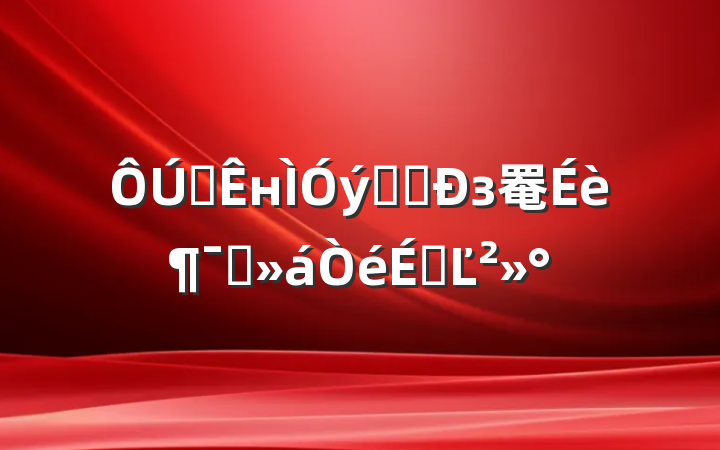 ȫнϵͳз罨趯ԱϵĽ