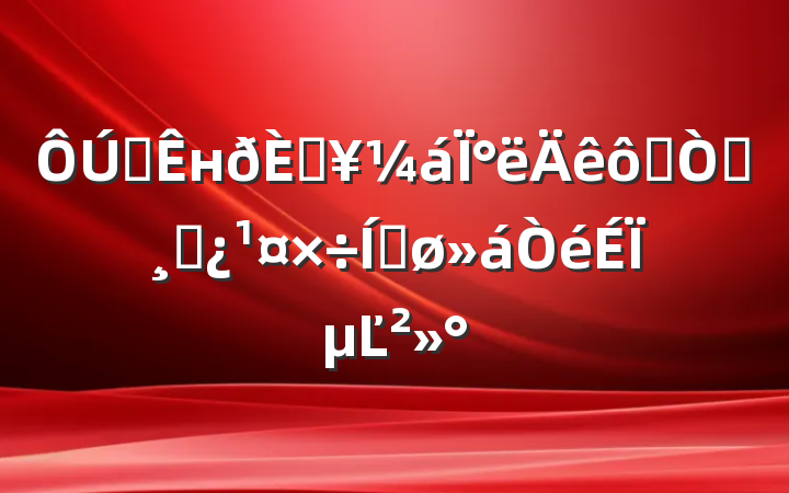 ȫнڹ°߹ְɲƽϵĽ