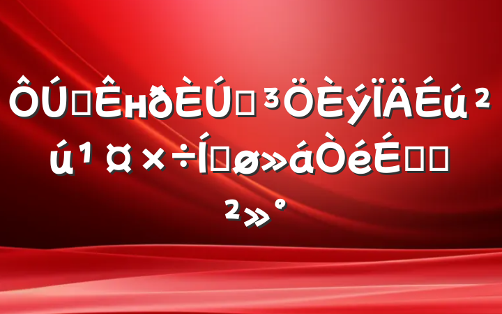 ȫн֧ƽϵĽ