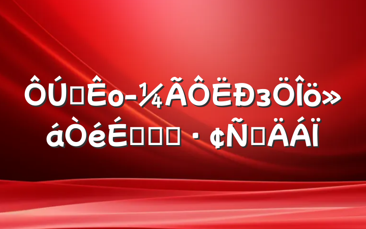 ȫозϵĻ㱨Բ