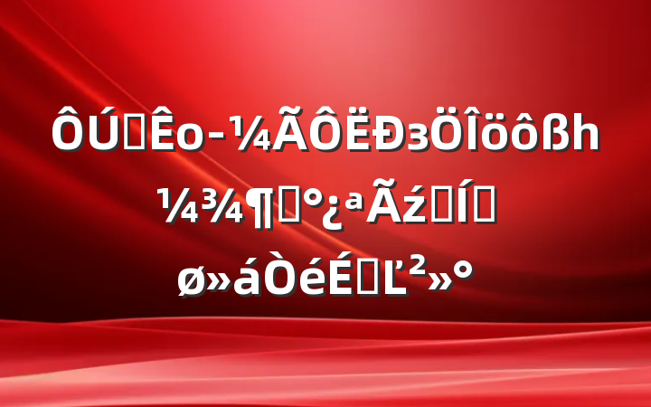 ȫозһȡź족ƽϵĽ