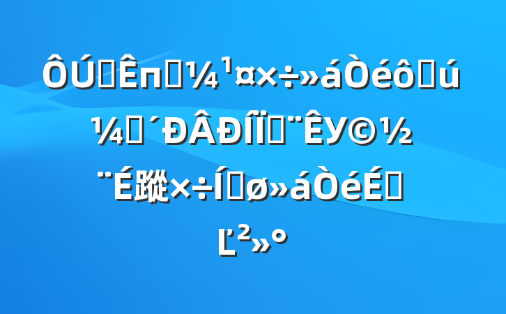 ȫпƼ߹ҴأУ蹤ƽϵĽ