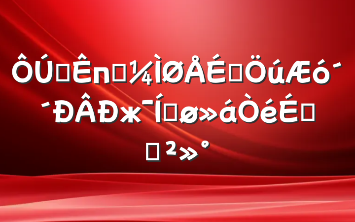 ȫпƼԱжƽϵĽ