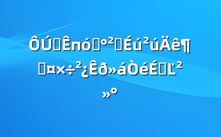 ȫпɽȫȹϵĽ
