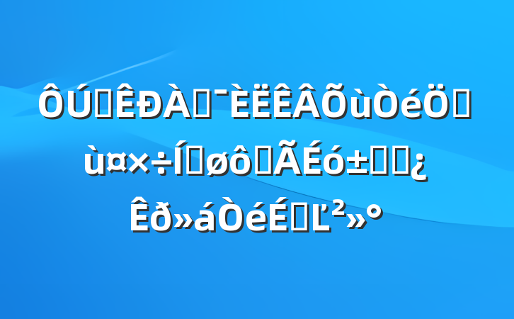 ȫͶٲùƽ߲ȶԲϵĽ