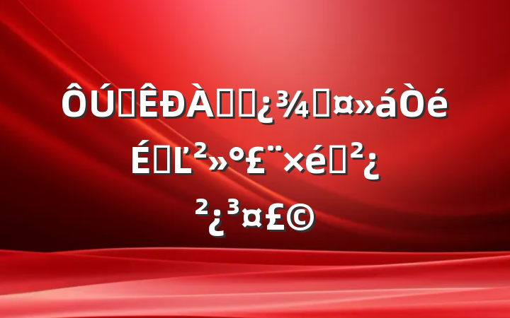 ȫϸɲֳϵĽ֯
