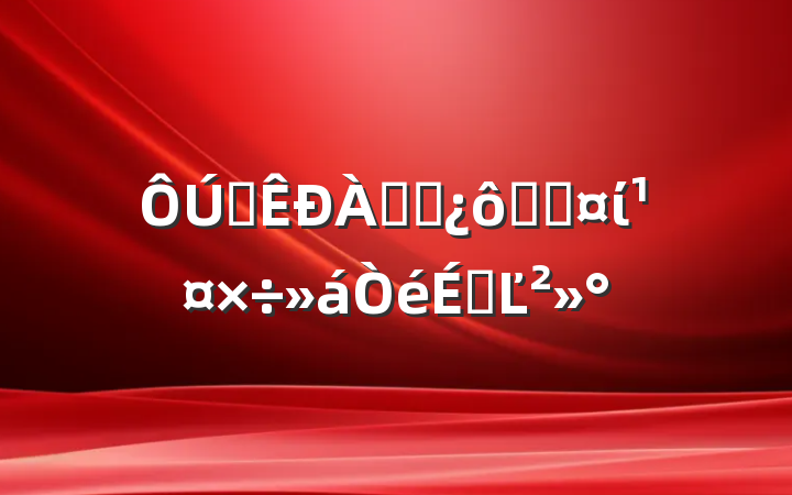 ȫϸɲ߹عίϵĽ